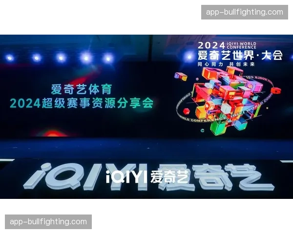 体育明星个人IP与赛事整体版权联动 放大内容传播长尾效应