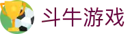 斗牛游戏_欢乐斗牛_牛牛游戏_休闲棋牌游戏APP下载_QQ游戏